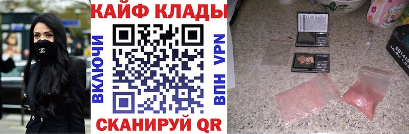 Все наркотики Благодарный Гашиш  Марихуана  Меф мяу мяу 