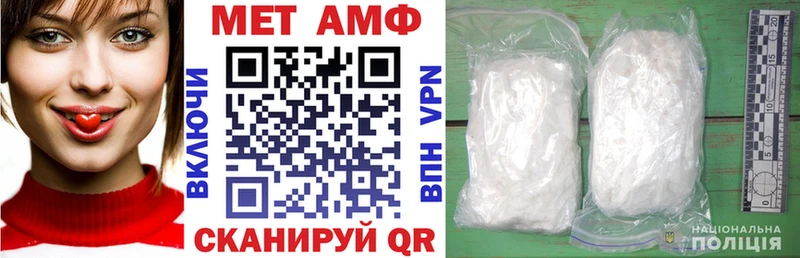 Амфетамин VHQ Благодарный