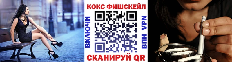 KRAKEN Благодарный Cocaine FishScale