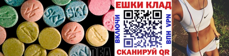 Экстази Дубай  Благодарный 