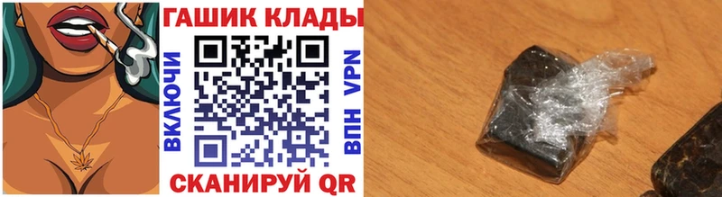 блэк спрут как войти  Благодарный  Гашиш индика сатива 