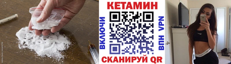 закладки  Благодарный  КЕТАМИН ketamine 