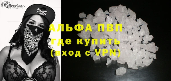 ешки Осинники