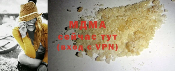 кокаин перу Абинск