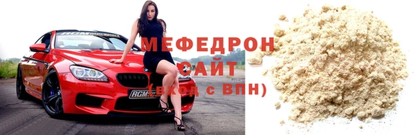 меф Абдулино