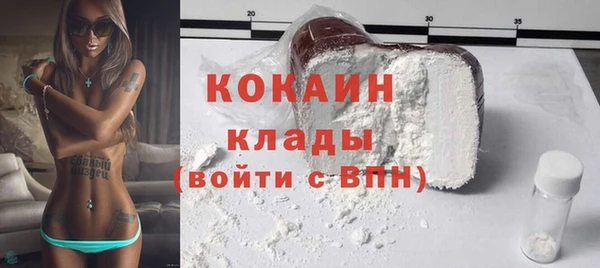 кокаин перу Абинск