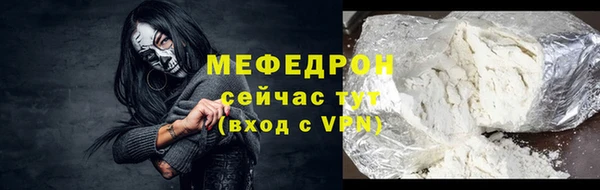 кокаин перу Абинск