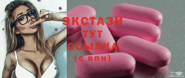 меф Абдулино