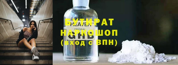 таблы Абаза