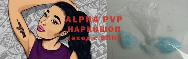 таблы Абаза