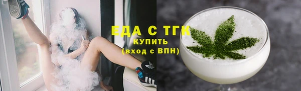 таблы Абаза