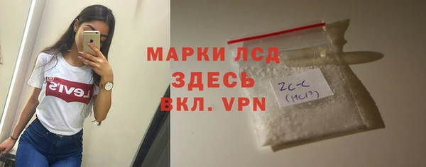 таблы Абаза