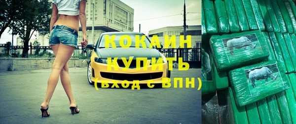 кокаин перу Абинск