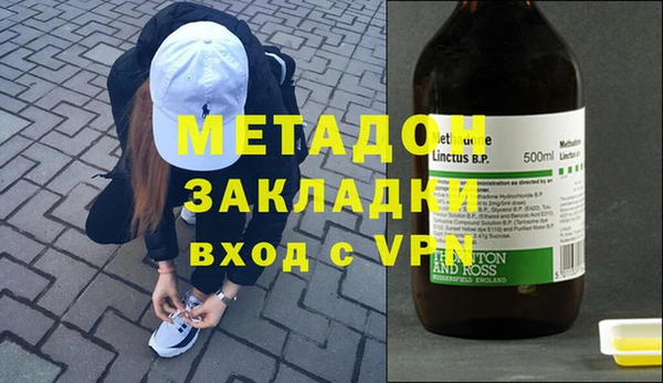 меф Абдулино