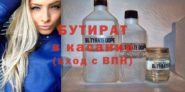меф Абдулино