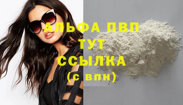 таблы Абаза