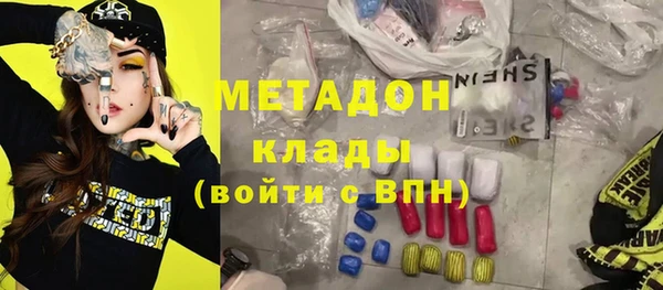 кокаин перу Абинск