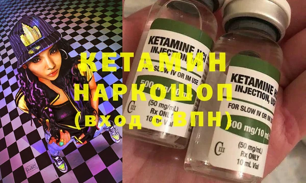 ешки Осинники