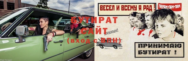 меф Абдулино