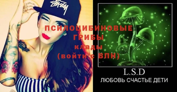 таблы Абаза