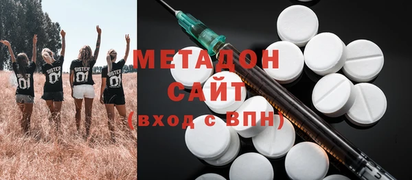 МДМА Алексин