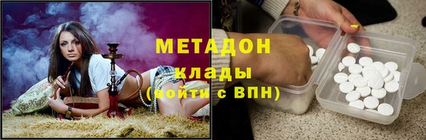 МДМА Алексин