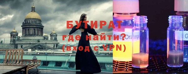 меф Абдулино