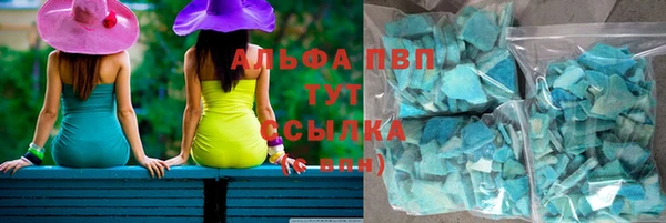 меф Абдулино