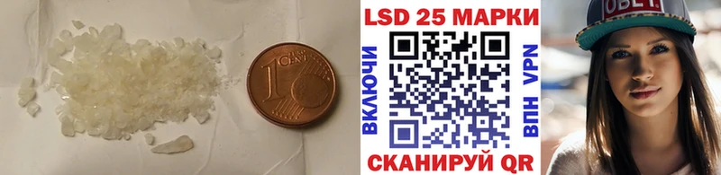 ЛСД экстази кислота  наркошоп  Благодарный 