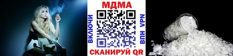 MDMA кристаллы Благодарный