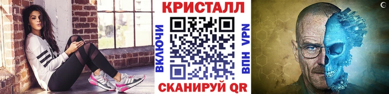 Метамфетамин пудра Благодарный