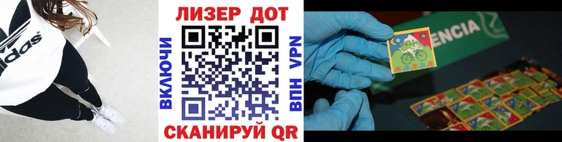 гидра вход мориарти как зайти Благодарный Марки NBOMe 1,5мг купить сайты